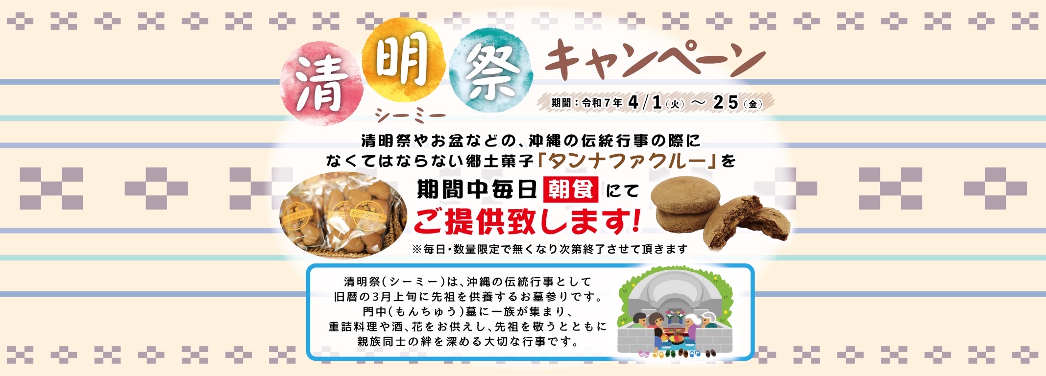 GRGホテル那覇
