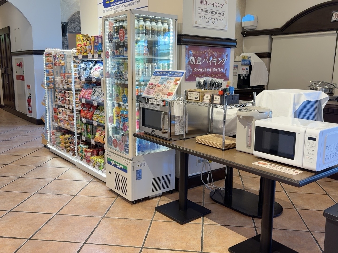 冷凍食品販売設備3