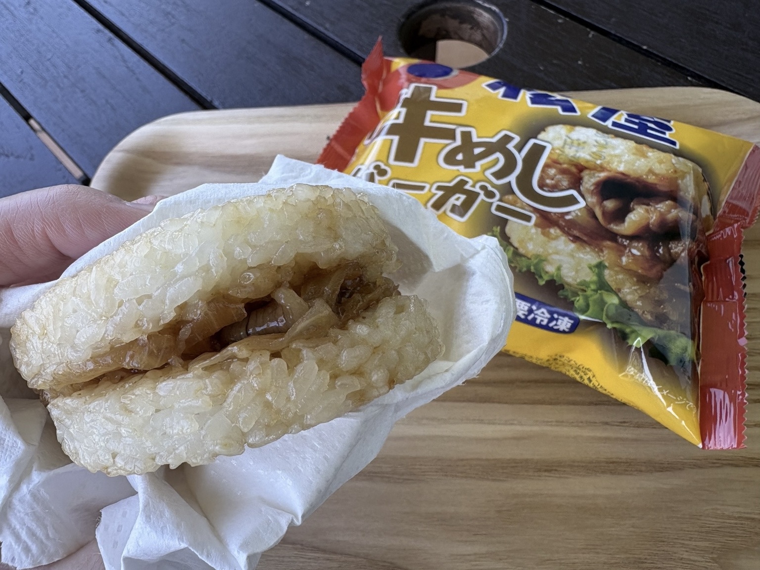 牛めしバーガー